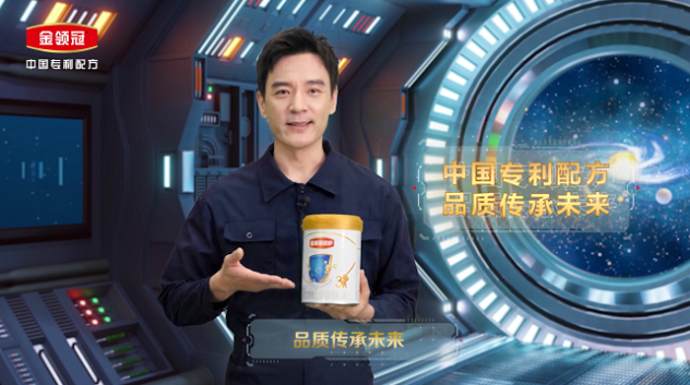 深度探索“母乳宇宙”伊利奶粉金领冠启动“领航计划”