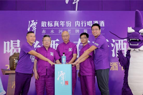 潭酒真年份调酒节线上直播，引200万人火热围观！白酒专家聚仙潭，真年份论坛来袭！