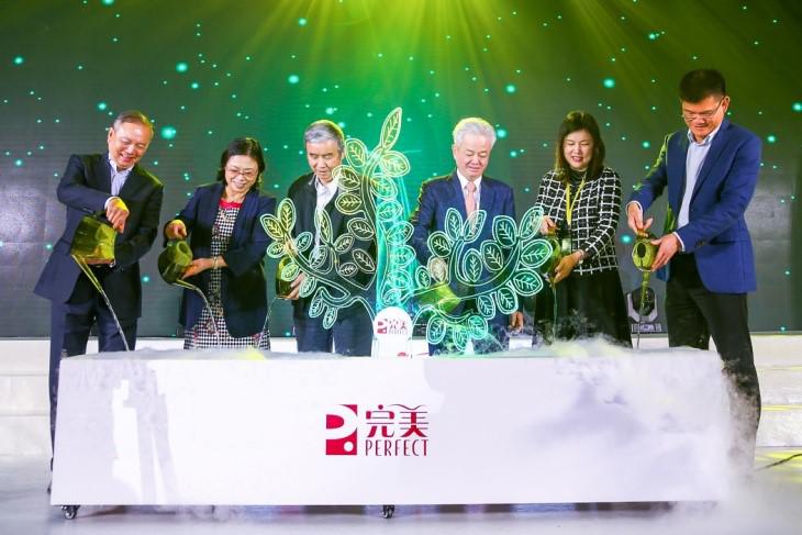 以创新为引擎 以科研为驱动——完美(中国)有限公司全面开启高质量发展新阶段