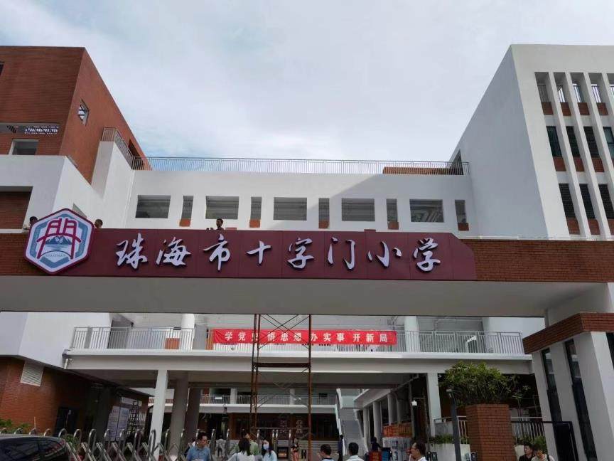 认可品质！珠海十字门小学用上海尔中央空调