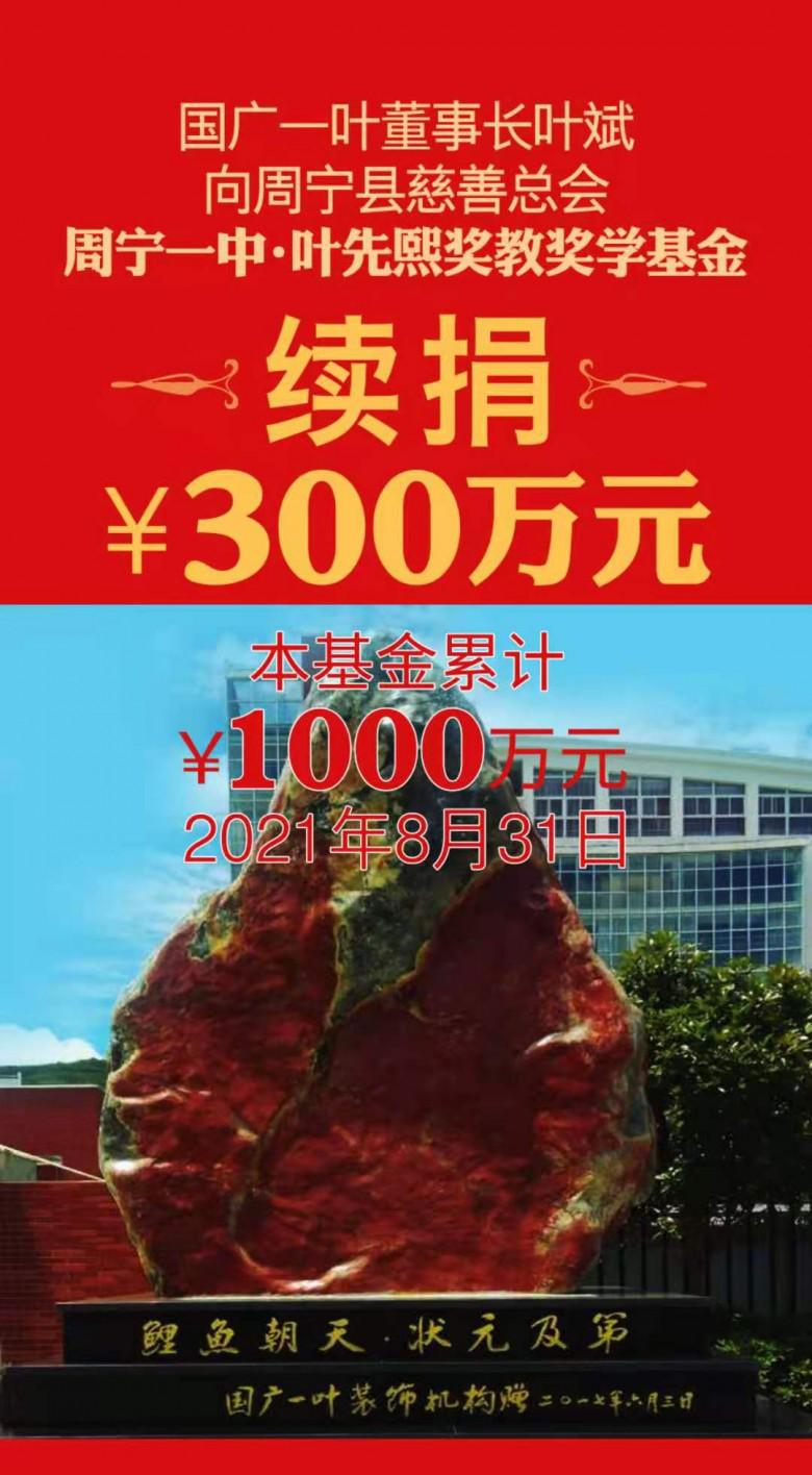 微信图片_202108311541001.jpg