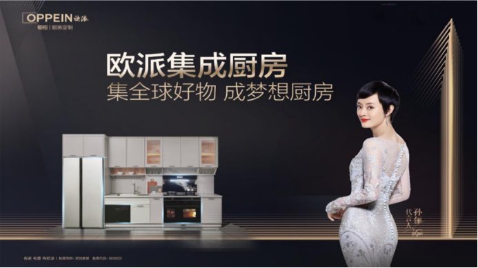 旧厨房装修如何告别油烟？欧派集成灶来帮忙