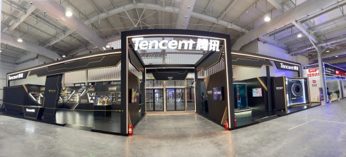 腾讯参展2021年中国国际服务贸易交易会