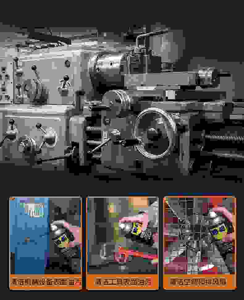 WD-40油污去除剂，轻松解决油污困扰