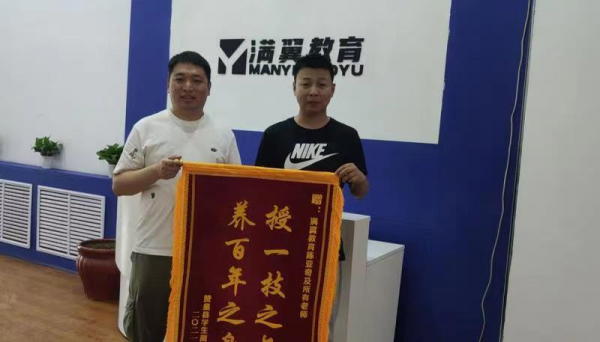 来满翼教育IT培训：愿所有学子满翼而驰