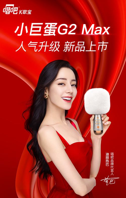 中秋还在吃月饼赏月？试试用唱吧K歌宝全家欢唱！