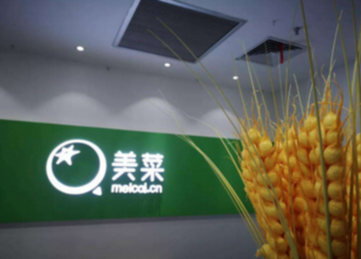 有序发展完善供应链，美菜助力餐企应对发展挑战