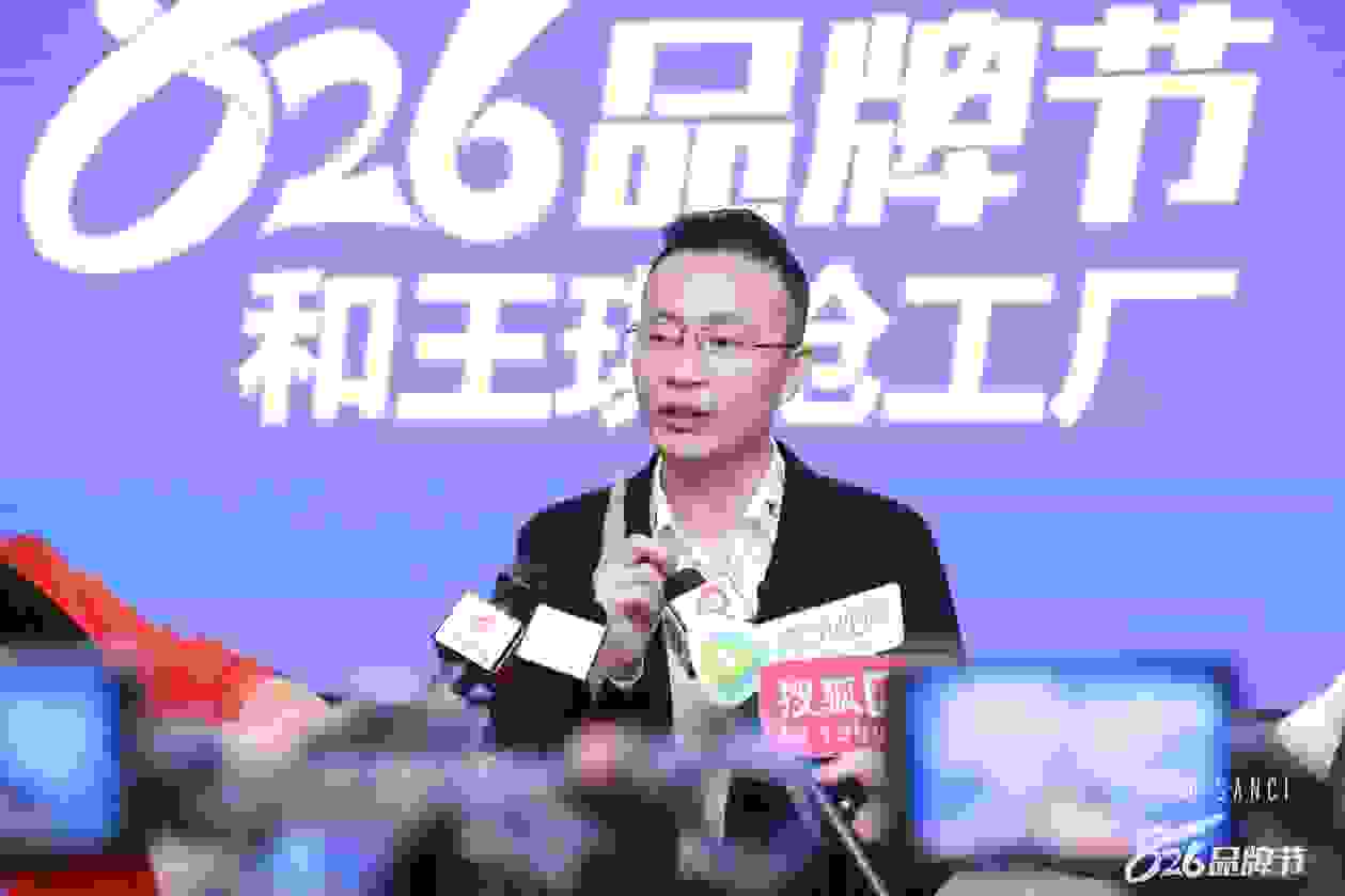 王琪来了 一尚驰品牌节火爆线上线下！