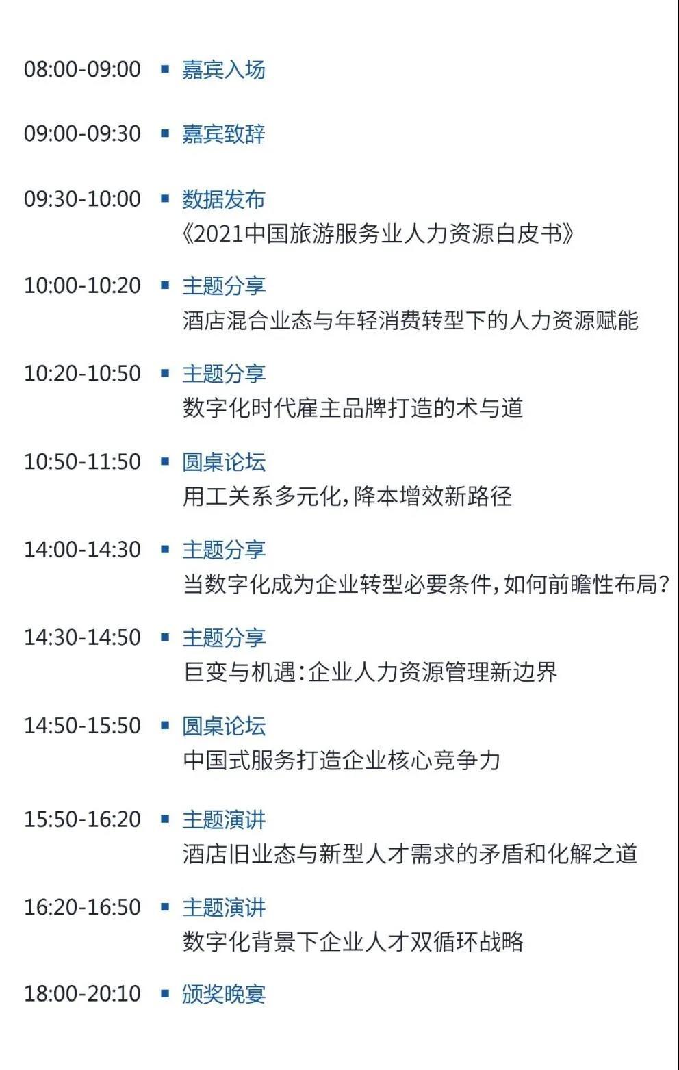 微信图片_20210903115937.jpg