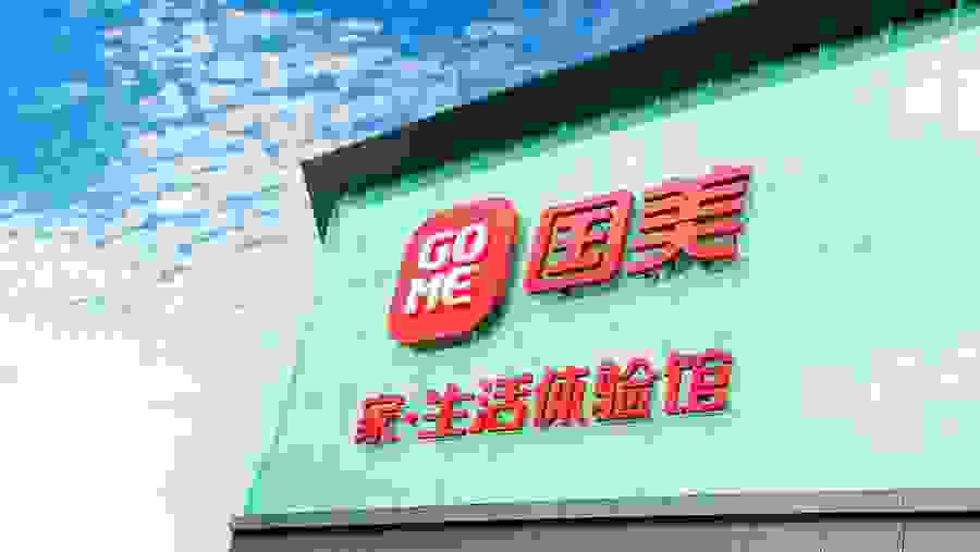 精准聚焦 逐个击破 国美中报展现新气象
