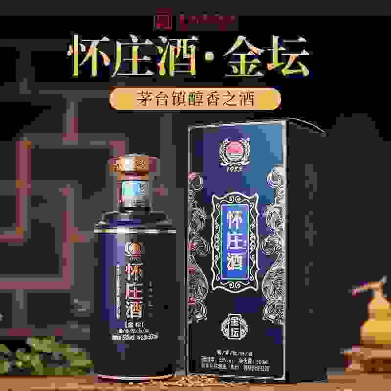 老字号怀庄金坛酒，点购广场县总代以“礼”塑造消费者品牌认知