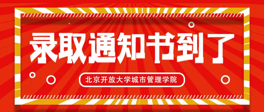 互联互家|家政管理者、家政讲师、月嫂、育儿嫂怎么上大学？