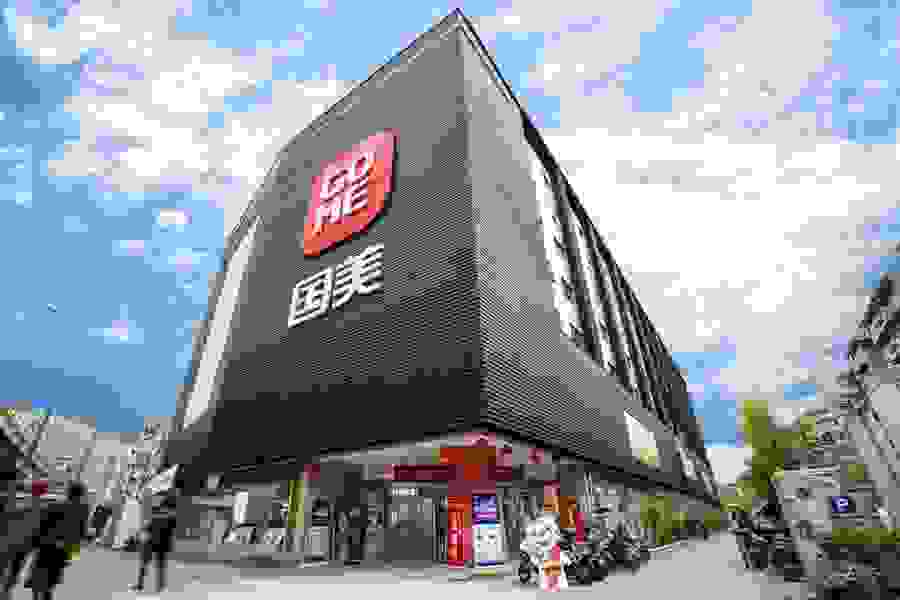 为高质量发展添动能 国美全面提升价值链
