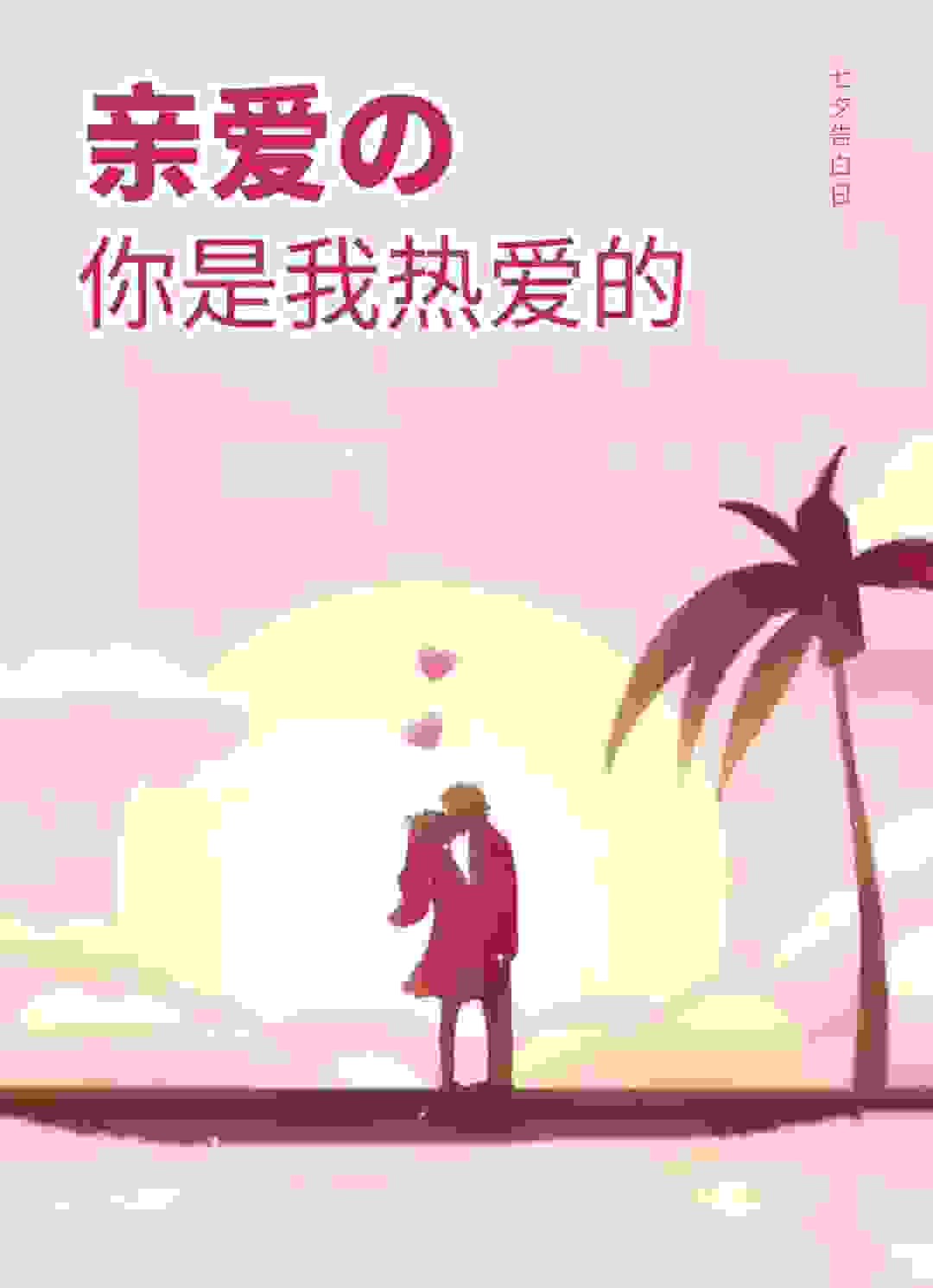 创新相亲方式，上海金婿缘婚姻主打旅行相亲