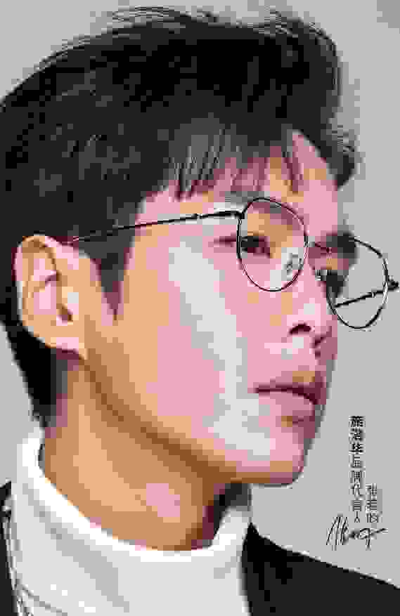 施洛华