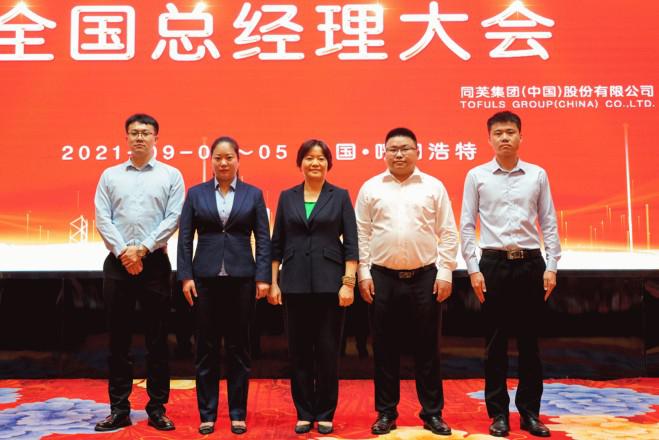 微信截图_20210908170815.png