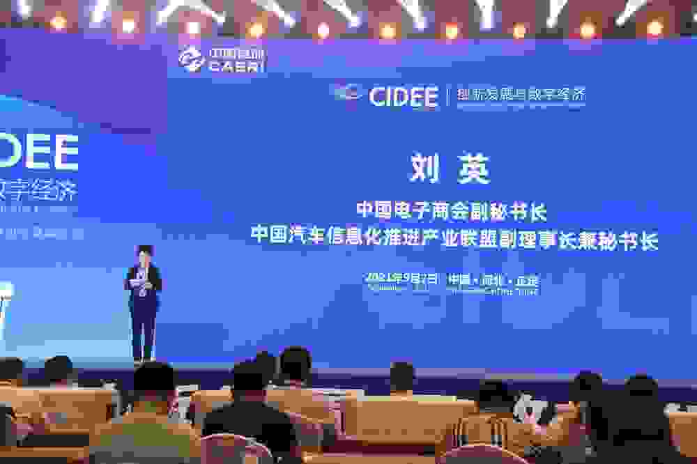 数博会：在物联网科技背景下构建两轮电动车良好生态