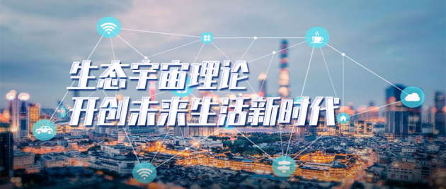普华商业集团打造生活新模式 普华商业积分生态宇宙正式开启