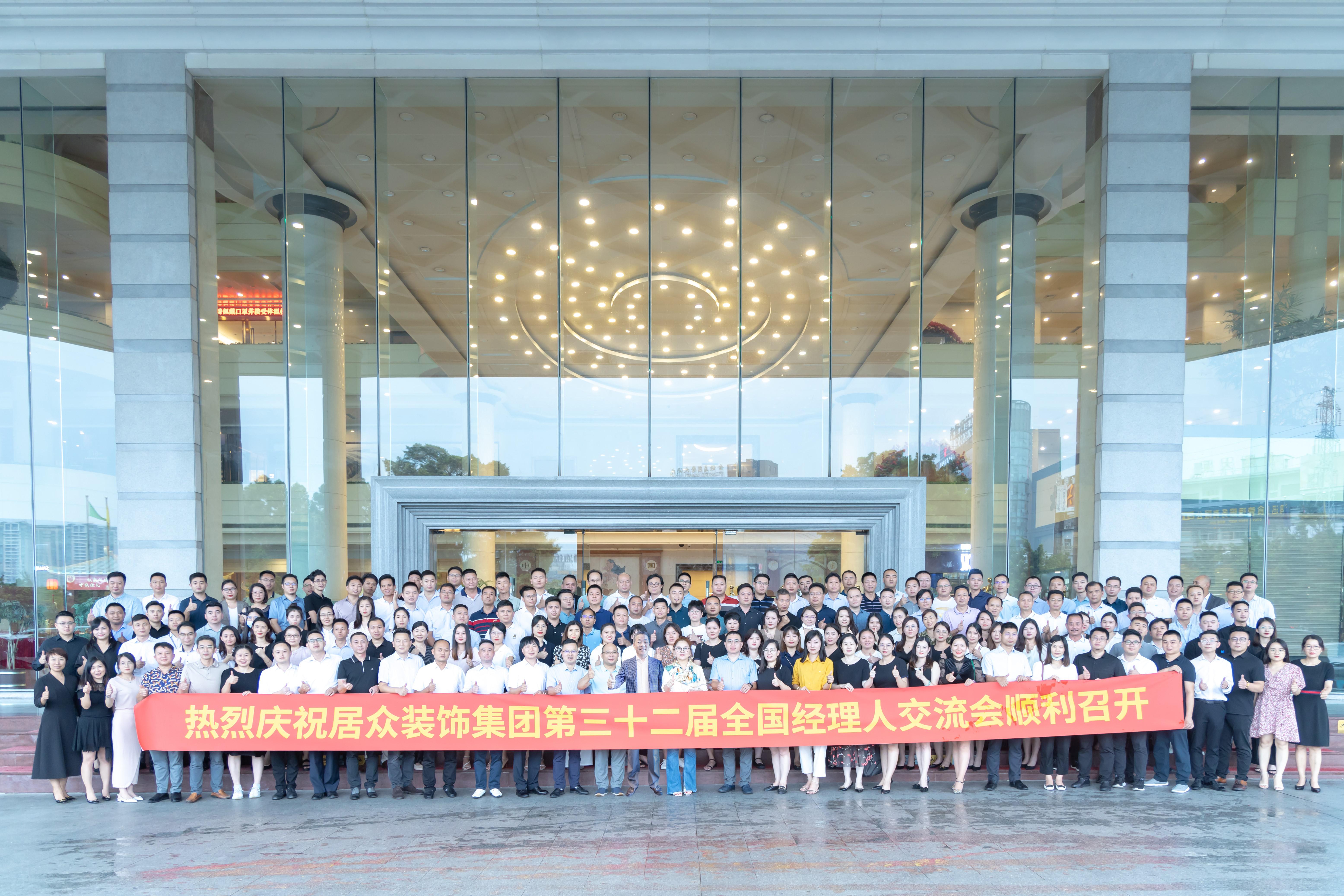 6 大合影.jpg