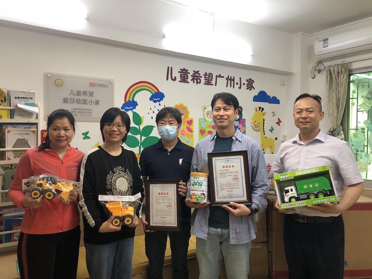 以公益慈善助力共同富裕，雅士利为患病儿童撑起希望天空