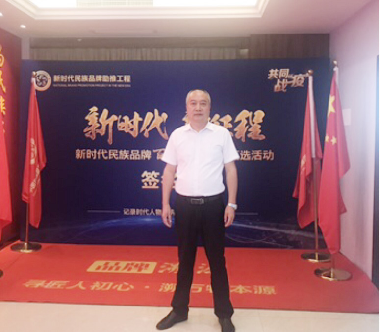 福建闽翔农业综合开发有限公司董事长余祖荣