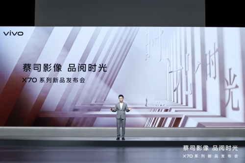 vivo X70系列正式上线！综合实力均衡，影像表现难寻敌手