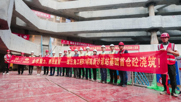 珠三角工程B1标高新沙泵站厂房主体结构首仓混凝土顺利浇筑