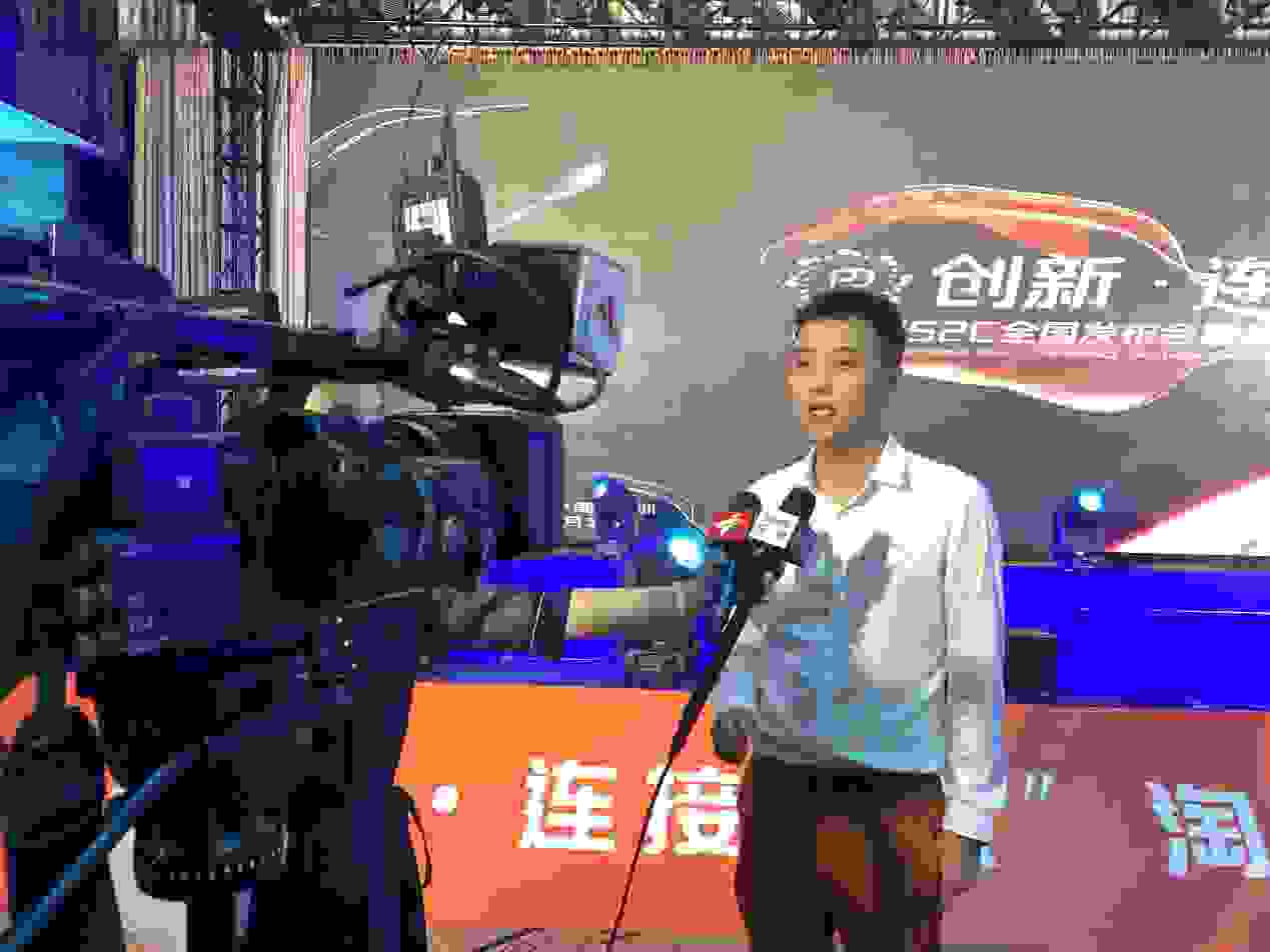 淘油集S2C全国发布会暨赴港上市计划正式启动！
