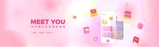 美柚资金充裕资产负债率低 所谓三闯IPO传言不实