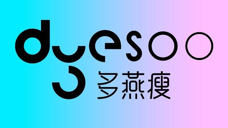 多燕瘦：晨起一杯水，健康一整天