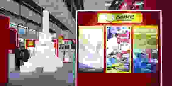 整合资源，深度赋能 | 云山快仓广州美博会完美收官！