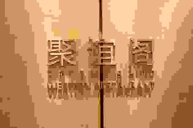 周末超赞“小小厨师”活动 广州大厦周末限定亲子DIY活动