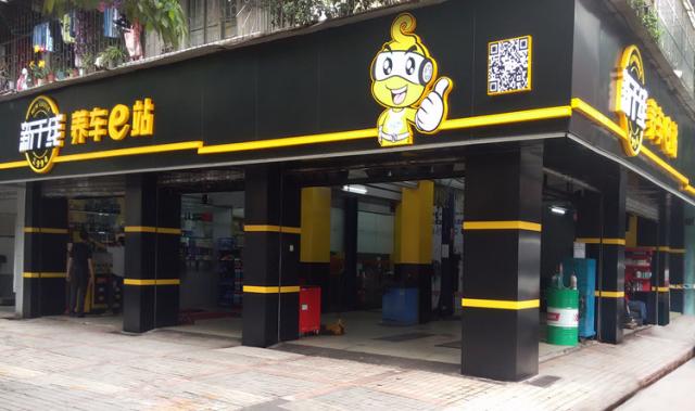 五羊店2_副本.jpg