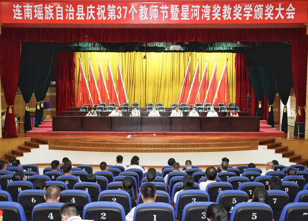 成绩单振奋人心！星河湾连续五年助力连南教育实现突破