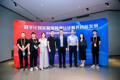 2021服贸会|数字开启未来 海云舟带来数字化浪潮下新思考