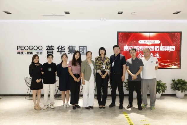 探讨合作方向，普华集团与贵交所专家团深入交流