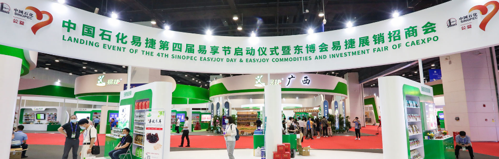 泸州老窖三人炫入驻东盟博览会 展现中国白酒文化魅力
