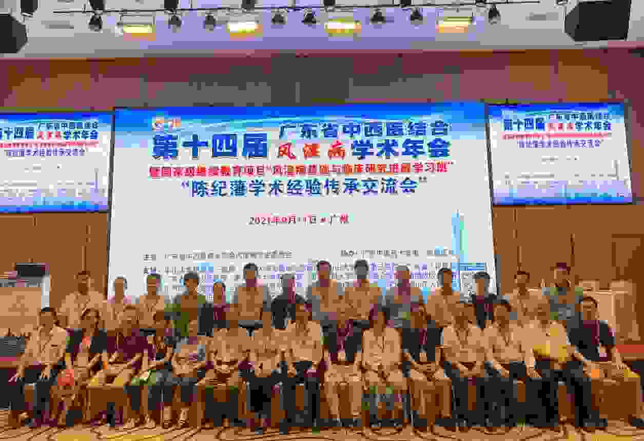 双蚁药业“壮成药制剂”在国际性风湿盛会再获大会主席肯定