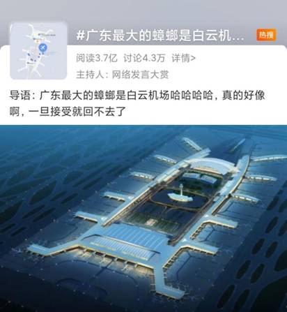 榄菊联合中国天气推出全国灭蟑姿势地图，说说为何“谈蟑色变”