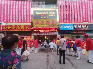 美客时光首家旗舰店于9月10日在云阳盛大开业
