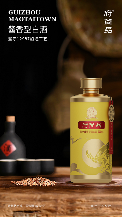 与“世界之最”同醉——非府尚品好酒，不可(图3)