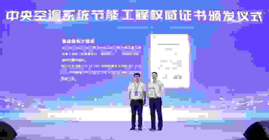 为何磁悬浮空调贵？这些选海尔的酒店仅2年就收回成本