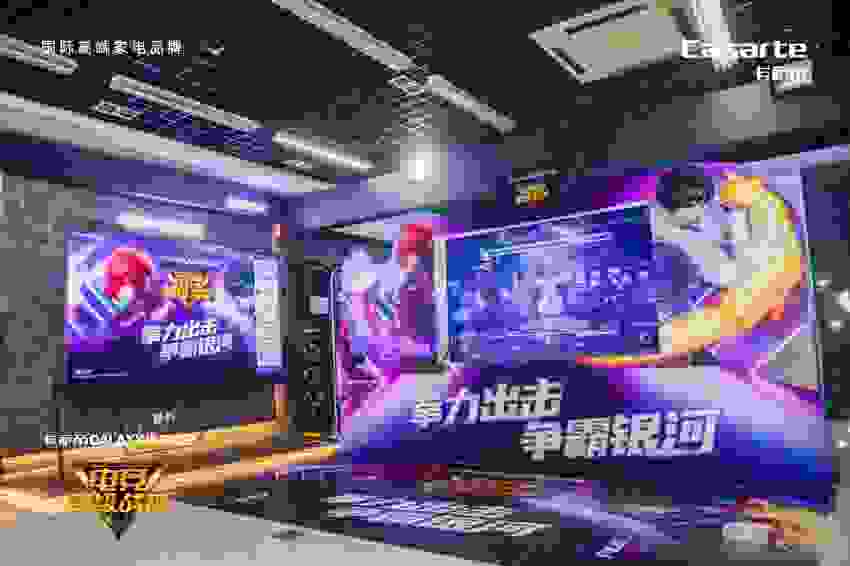 卡萨帝还有电视？全国500场电竞赛事将用她