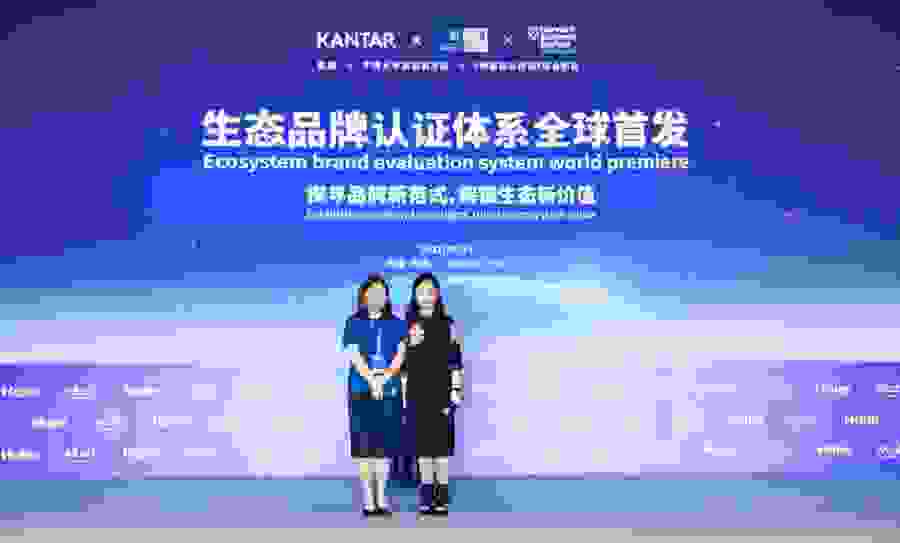 直击第五届人单合一模式引领论坛： 生态品牌认证体系全球首发