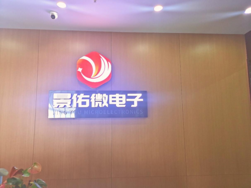 常州景佑微电子科技有限公司半导体和新能源板块双双迎来发展机遇