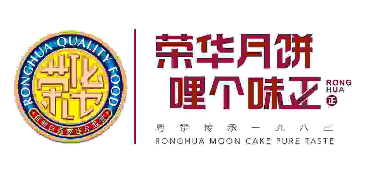 秋色满月挂天边，万家团圆享荣华