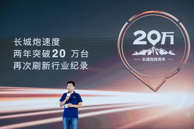 海外多地开花 2年20万的长城炮立足中国 走向全球