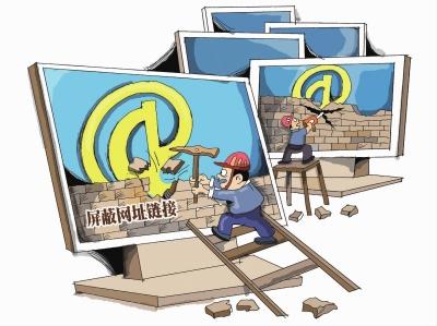 工信部令互联网企业解除屏蔽 剑指互联网平台垄断乱象