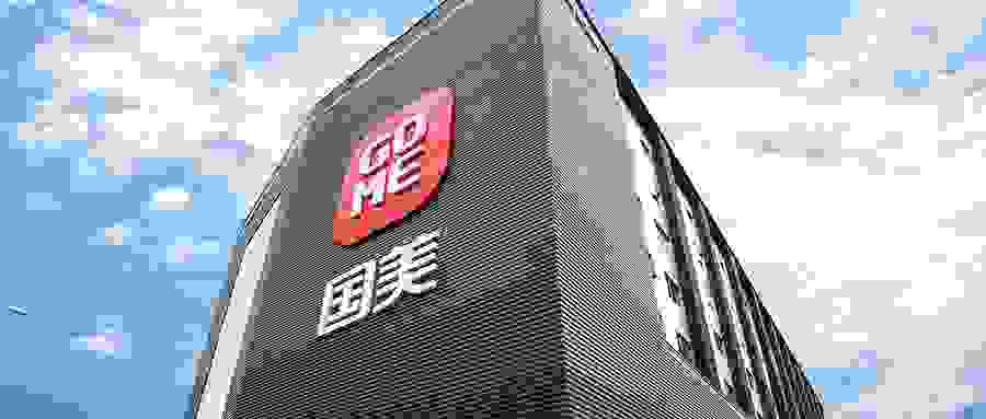 庆团圆、促和谐、助流通 国美中秋全力出击