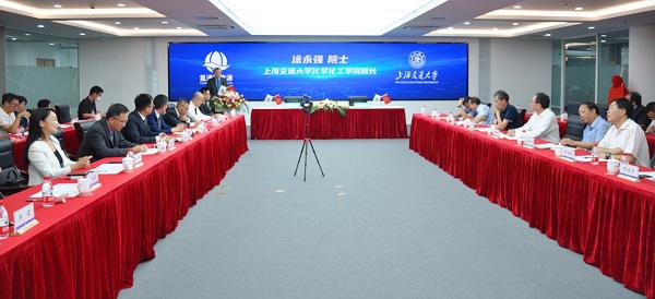 上海交大 氢通新能源联合研发中心成立 聚焦氢能源核心技术开发